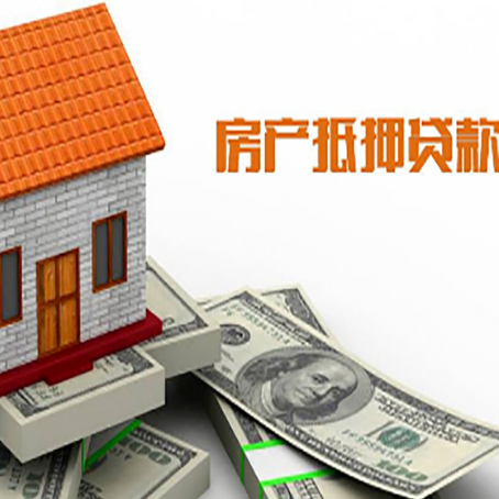 龙亭房屋抵押贷款后如何办理保险?