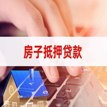 龙亭汽车抵押贷款的额度高吗?