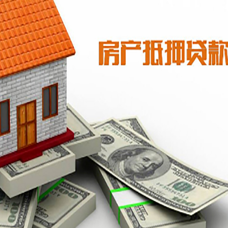 龙亭按揭房抵押贷款逾期怎么办?