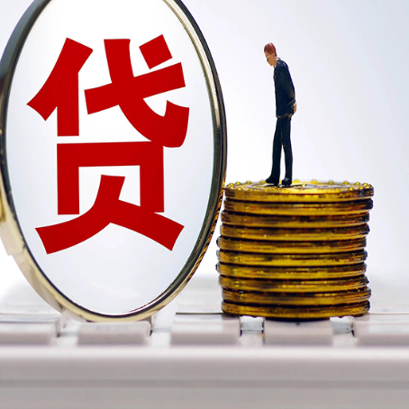 龙亭房子抵押贷款有哪些办理流程?