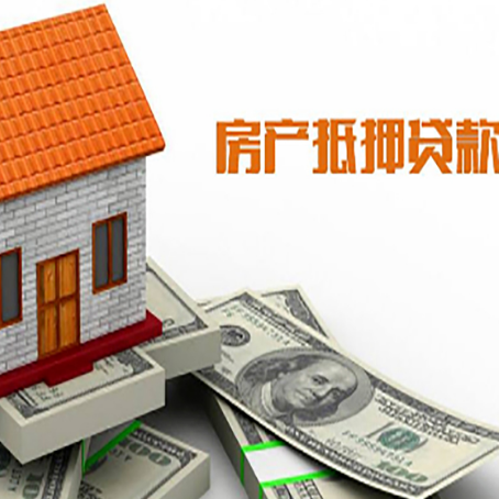 龙亭房产抵押贷款的年利率是多少？